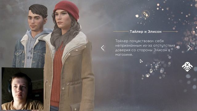 Становится все хуже. | Tell Me Why #5 | Е2: Семейные секреты смотреть онлайн