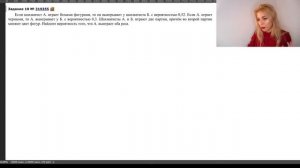 ТЕОРИЯ ВЕРОЯТНОСТЕЙ / Задача про шахматистов  / ЕГЭ профиль