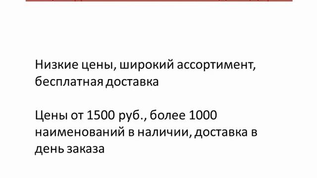 Неэффективные тексты объявлений Яндекс.Директ смотреть онлайн