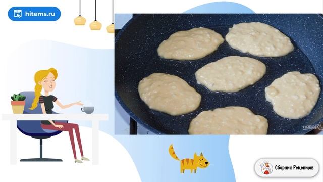 Сборник рецептов