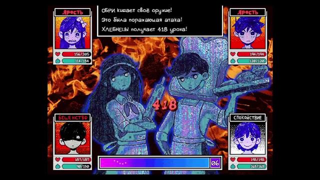 НАШИ ДРУЗЬЯ - ТОСТЫ??? ♥ Прохождение Омори Полностью на русском языке ♥ Omori #32