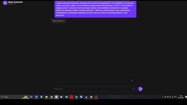 Как писать тексты для постов в соцсетях, для сайтов и учебных материалов смотреть онлайн