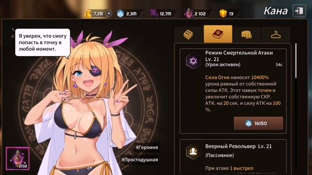 Sword Master Story: Обновление V4.2.343. Новое событие, оружие  и многое другое. #swordmasterstory