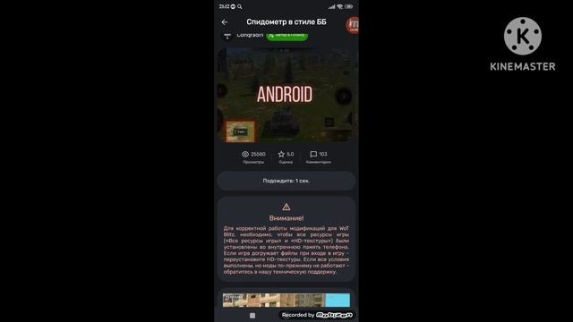 Как скачать моды на WOT blitz (EU и Lesta games (RU)) смотреть онлайн