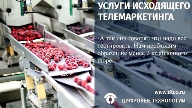 Услуги телемаркетинга. Продажи по телефону. Услуги для бизнеса. смотреть онлайн