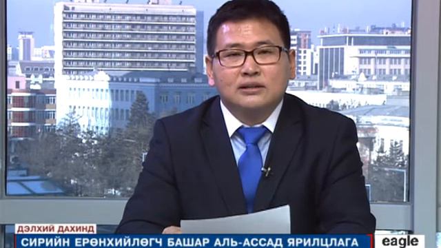 "Дэлхий дахинд" Лхагва гариг /2015-02-11/ смотреть онлайн