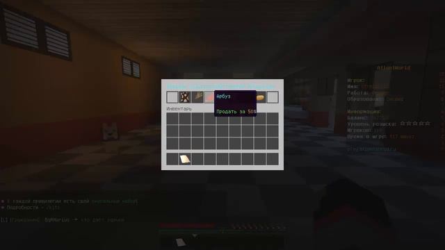 Minecraft RolePlay | Работа фермера и новый скин смотреть онлайн