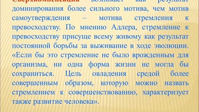 Лекция "Психологические системы в контексте образовательного процесса" смотреть онлайн