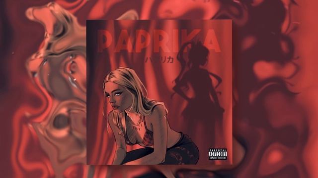 Tanya Tekis - 2 ШАГА feat. CAKEBOY  Премьера Альбома