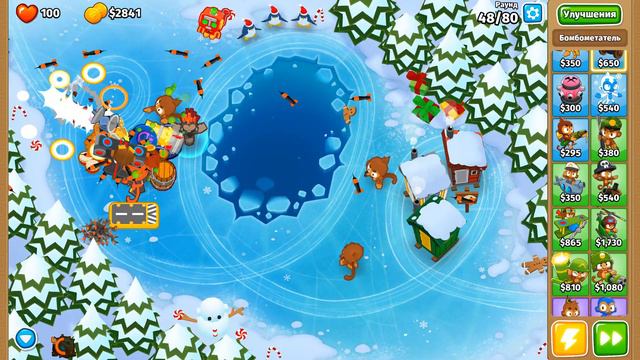 Прохождение Bloons TD 6! Коньки: Сложный, Стандартный! (Блунс ТД, БТД, BTD) смотреть онлайн