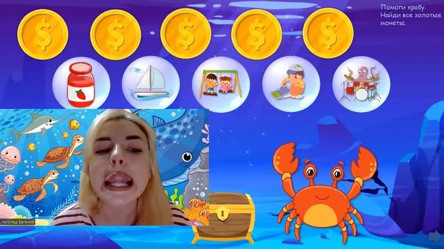 Артикуляционная гимнастика + постановка звуков Р и Л смотреть онлайн