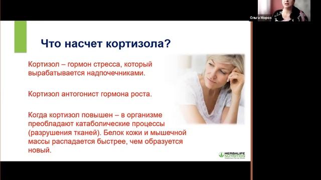 Школа Питания Тема: 1( 2)Подтянутая Кожа . смотреть онлайн