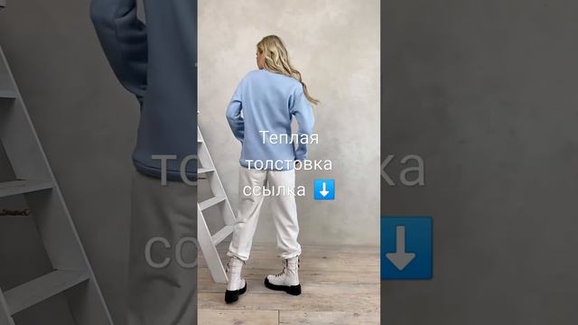 Женская толстовка от WowStore.