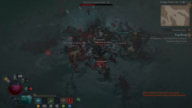Милые кости Судьба некроманта #Diablo 4 #Series X смотреть онлайн
