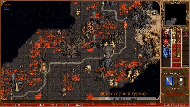 Герои 3. Юмор, мемы и лучшие папские моменты! (memes) Со стрима Amiloo смотреть онлайн