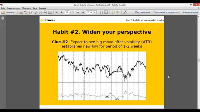 อุปนิสัย 5 ประการของเทรดเดอร์ที่ประสบความสำเร็จ ในตลาด Forex смотреть онлайн