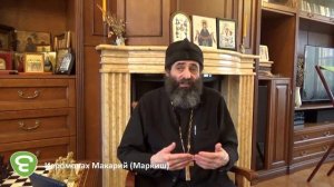 Записал всех на проскомидию.  Иеромонах Макарий (Маркиш). Елицы