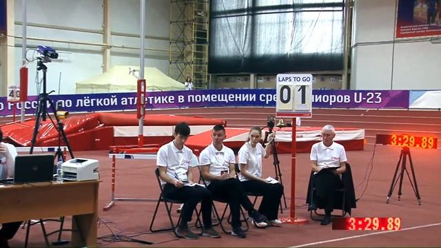 Первенство России по легкой атлетике U23 в помещении , 24.02 - 26.02.2023, 3 день соревнований смотреть онлайн