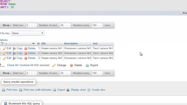 PHP. select - Выборка данных из MySQL - 98 смотреть онлайн