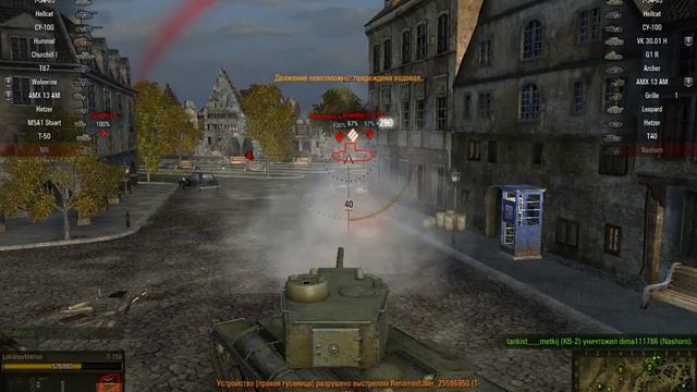 Гайд в WoT на Т150 смотреть онлайн