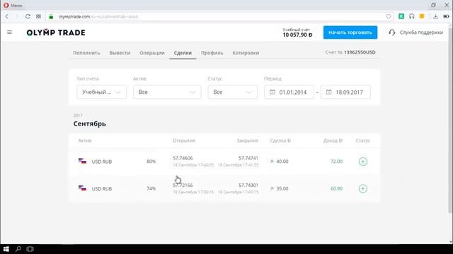 ЗАРАБОТОК ОТ 500 ДОЛЛАРОВ В НЕДЕЛЮ! Сможет любой!