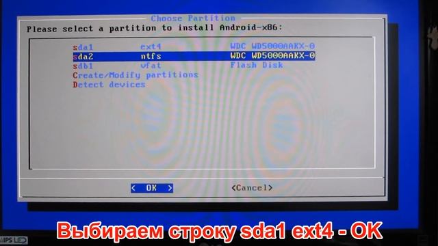 Установка Android OS как основную на компьютер.Installing Remix OS as the main one on the computer. смотреть онлайн