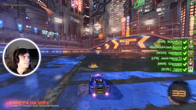 Rocket League: Пинаем что-то куда-то и... ГОРИМ! (тест) смотреть онлайн