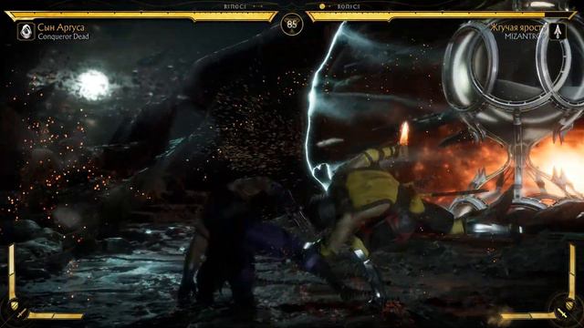MK 11 - БОЕВАЯ ЛИГА - РЭЙН / ШАО КАН ПРОТИВ СКОРПИОНА / RAIN / SHAO KAHN VS SCORPION смотреть онлайн