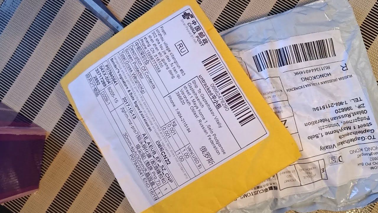 Два пакета из Китая смотреть онлайн