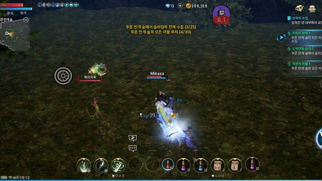 ArcheAge War Inicio Lvl 20
