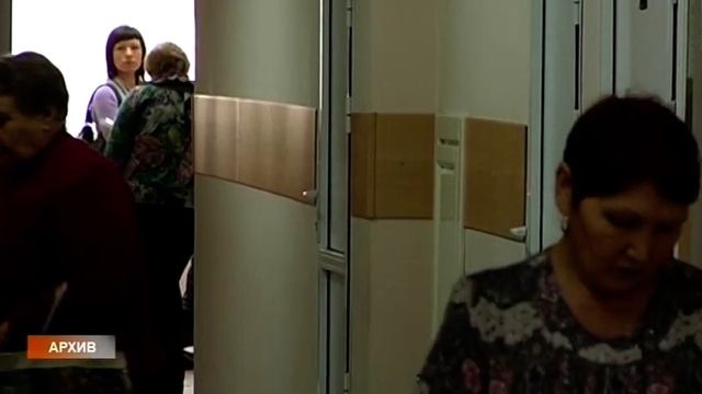 Кардиоцентр и онкология в Шарыпове смотреть онлайн