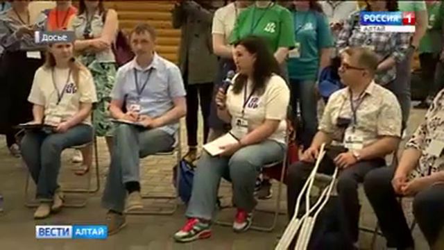 Молодежный форум Алтай Территория развития смотреть онлайн