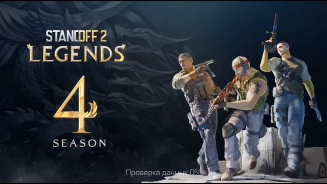 КАК обойти БАН устройства в Стандофф2??? |Standoff2| смотреть онлайн