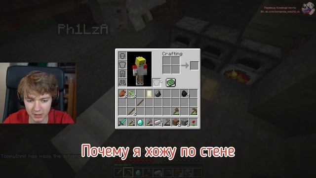 Разрушаем дружбу с Майнкрафт модом гравитации ▶ Команда Мечты смотреть онлайн