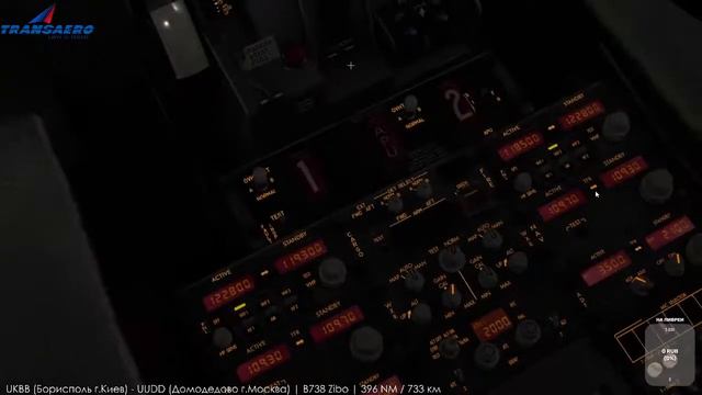 Первый стрим в Санкт-Петербург на Boeing 737-800 Трансаэро. Часть 2. смотреть онлайн