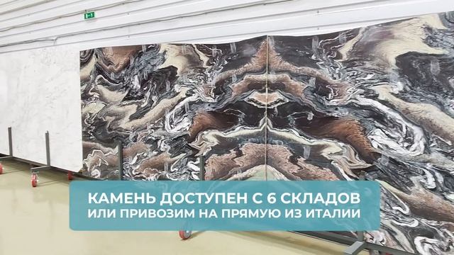 Мраморная лестница? В смысле? смотреть онлайн