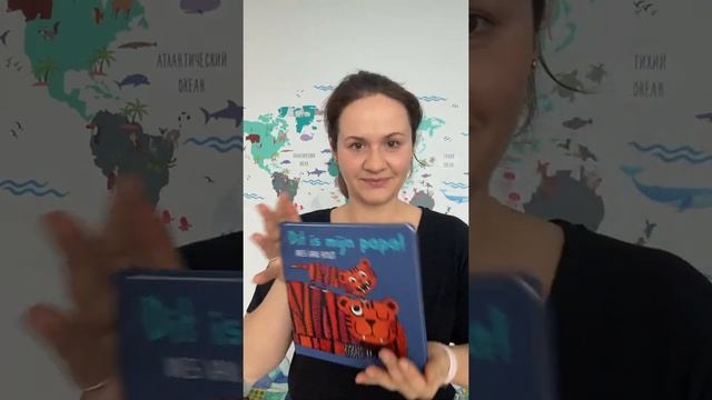 Три новые книжки-картонки нидерландской художницы Мис ван Хайт для самых маленьких смотреть онлайн