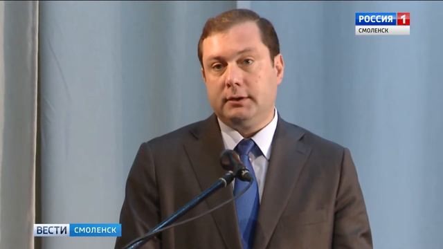 Смоленских социальных работников поздравили с профессиональным праздником смотреть онлайн