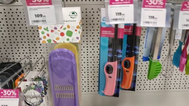 Выгодные недели в Магнит Косметик с 1 по 7 ноября 2023 смотреть онлайн