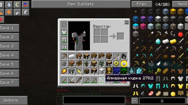 Я играю с сборкой лололошки в майнкрафт !!!! (АЛМАЗНАЯ КИРКА!) смотреть онлайн