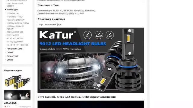 M2 огни автомобиля светодиодные лампы для автомобильных фар смотреть онлайн