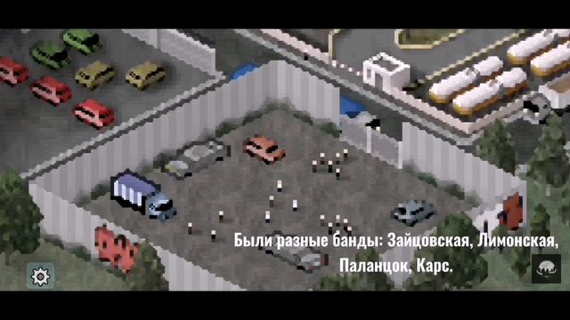 ИСТОРИЯ ОДНОГО ГОРОДА В THEOTOWN 90-ые 4 смотреть онлайн