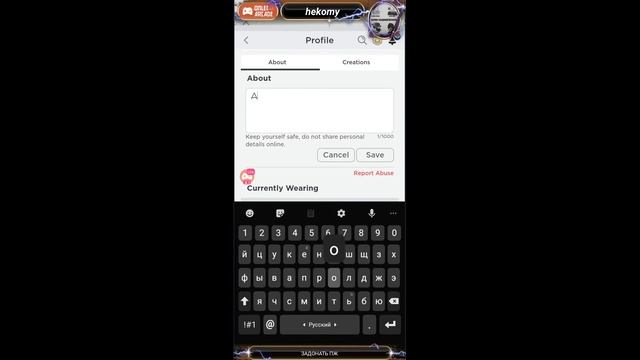 Roblox Пожалуйста задонатьте робуксы через сайт RBXTREE 25 робуксов смотреть онлайн