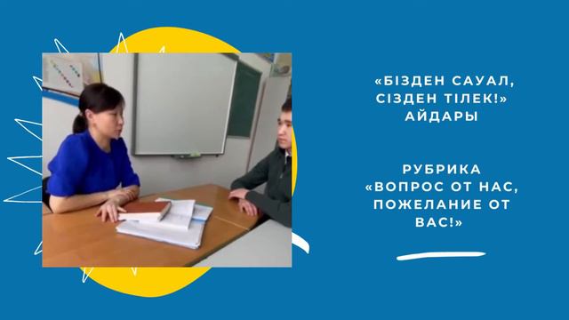 Неделя предметно-цикловой комиссии «Общеобразовательные дисциплины» смотреть онлайн