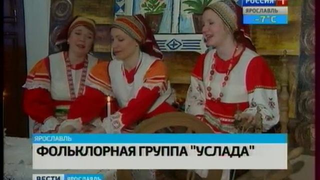 13.01.14 Старый Новый год - надуманный праздник смотреть онлайн