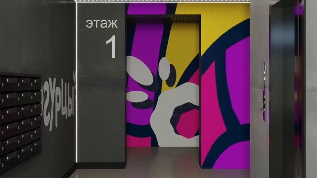 ЖК Огурцы - Краснодар - Квартиры от застройщика смотреть онлайн