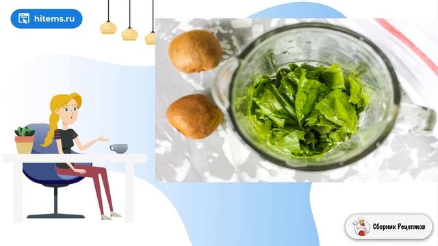 Смузи со шпинатом киви и бананом. Вкусный салат рецепт смотреть онлайн