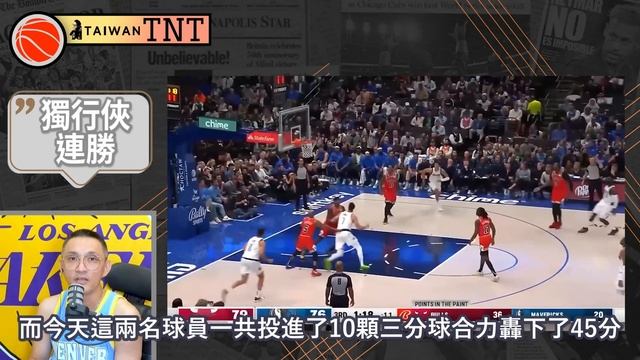 NBA?季後賽提前開打？湖人險勝快艇，G6-K湯關鍵跳投救勇士，綠衫軍怒轟155分！(Johnny聊nba) смотреть онлайн
