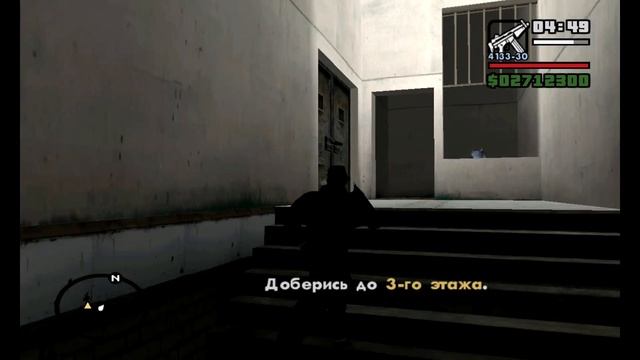 GTA San Andreas - Убийство Биг Смоука. смотреть онлайн