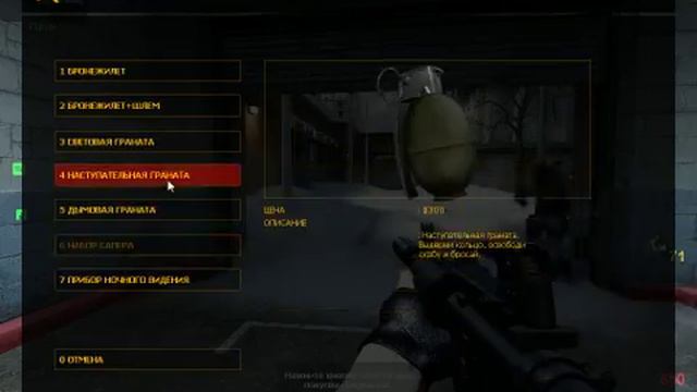 Conter Strike с участием USB Denisom 5 часть